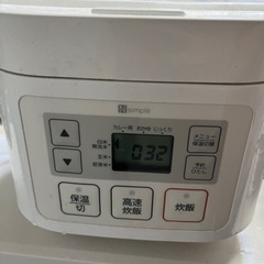 ニトリ　炊飯器　3合炊き