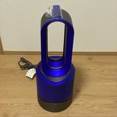 Dyson 冷風+温風＋空気清浄機 動作確認済み