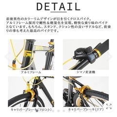 【定価8.5万】交換も可能｜使用回数20回 ロードバイク譲ります【ウーバーイーツ】 定価8.5万】交換も可能｜使用回数20回 ロードバイク譲ります【ウーバー