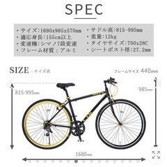 定価8.5万】交換も可能｜使用回数20回 ロードバイク譲ります【ウーバー