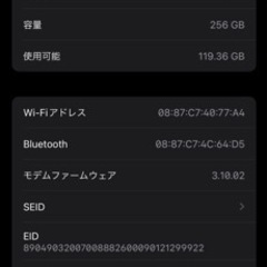 中古iPhone13mini(PRODUCT)RED 256GB