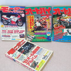 ☆★モーターサイクリスト / オートバイ 1983～1984年 ...