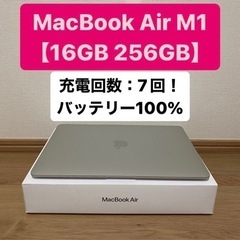 【ほぼ新品】MacBook Air M1 16GB 256GB ...