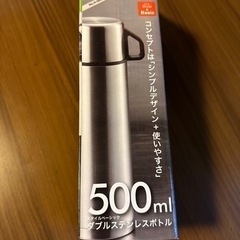 お渡し先決定！  無料です！水筒500㎖新品未使用 