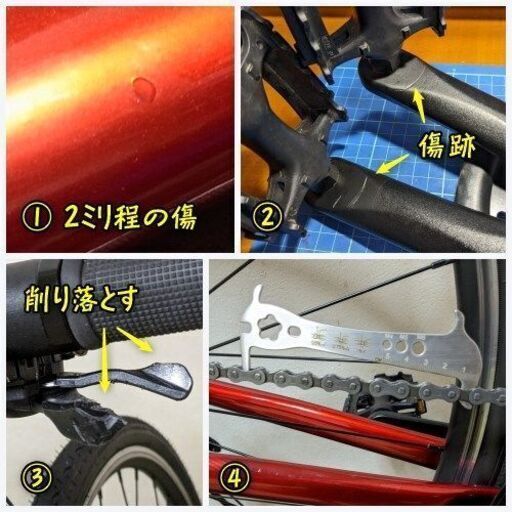 クロスバイク HEAD エルバレー 外装7段変速/値下げしました