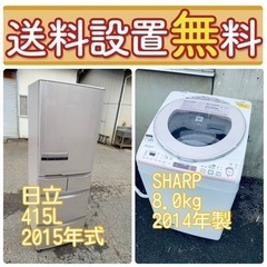 送料設置無料❗️🌈人気No.1🌈入荷次第すぐ売り切れ❗️冷蔵庫/...