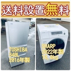 中古】所沢市の家電を格安/激安/無料であげます・譲ります｜ジモティー