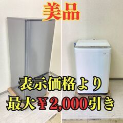 【ベスト😍】冷蔵庫MITSUBISHI 168L 2021年製 ...