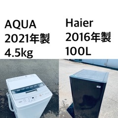 ✨送料・設置無料★⭐️  高年式✨家電セット 冷蔵庫・洗濯機 2...