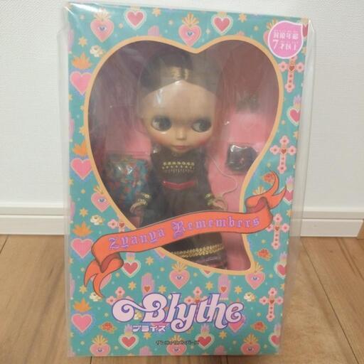 \u003c未開封\u003eネオブライス ザンニャリメンバーズ