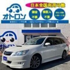 【LINE📱で簡単🎵】スバル　エクシーガ２．０ＧＴ【🚙自社ローン🚙】