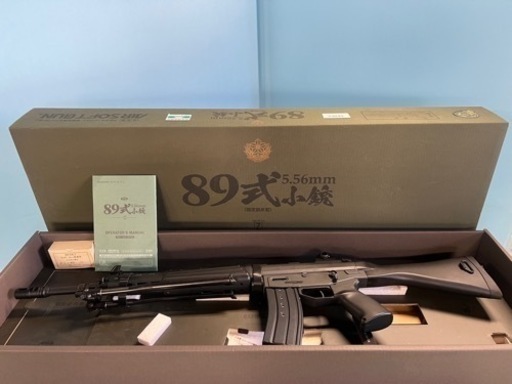 ★☆東京マルイ・ガスブローバック ・８９式５．５６ｍｍ小銃 ・固定銃床型☆★