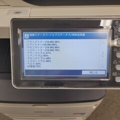 OKI COREFIDO MC863dnwv 大容量トナー搭載中、残量たっぷり A3カラー