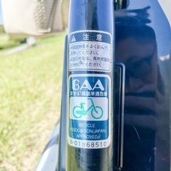 電動アシスト自転車,前後キッズ用カゴ付き3段ギア 17インチ ,整備済,