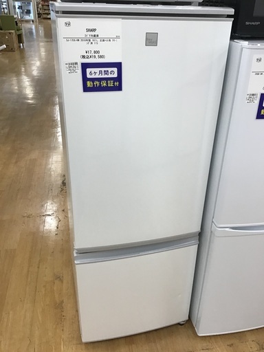 【トレファク神戸新長田 】SHARPの2ドア冷蔵庫2018年製です！!!【取りに来れる方限定】