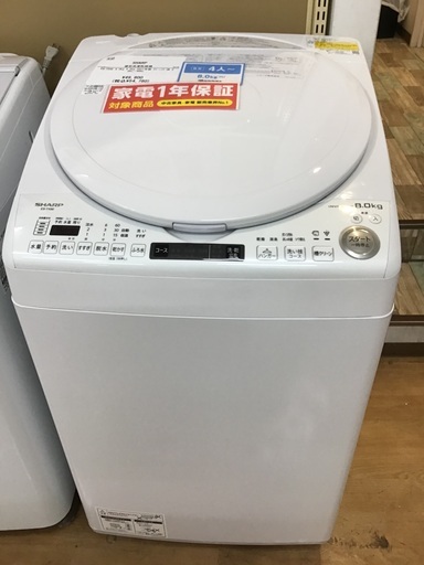 【トレファク神戸新長田 】SHARPの縦型洗濯乾燥機2021年製です！!！！【取りに来れる方限定】