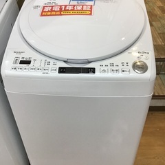 トレファク神戸新長田】SHARPの全自動洗濯機洗濯機です洗濯機です