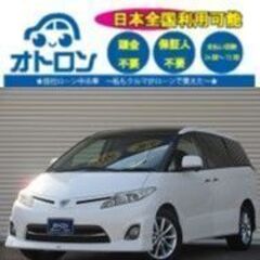 【LINE📱で簡単🎵】トヨタ　エスティマ【🚙自社ローン🚙】