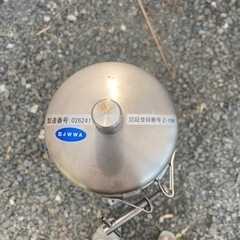 FFC活水機