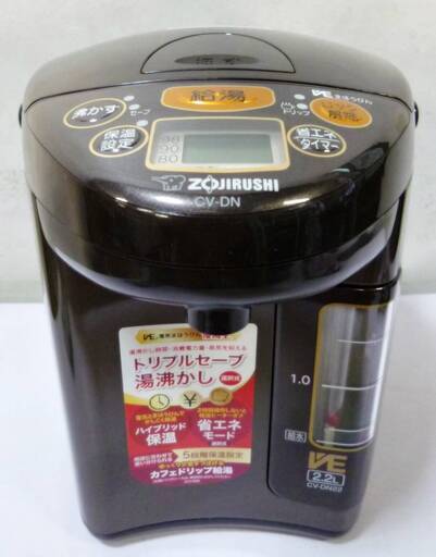 【未使用保管品】象印　電気まほうびん　CV-DN22　電気ポット　優湯生　2.2L　2017年製　ブラウン　ZOJIRUSHI