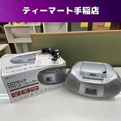 動作OK ラジカセ BCD-014 2016年製  説明書付き ...