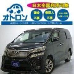 【LINE📱で簡単🎵】トヨタ　ヴェルファイア2.4Z【🚙自社ローン🚙】