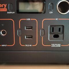 Jackery ジャクリ ポータブル電源　400