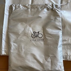 【美品】子供用自転車カバー