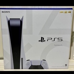 playstation5の中古が安い！激安で譲ります・無料であげます｜ジモティー