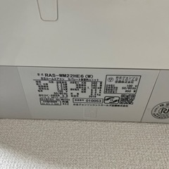 2018年製 日立 しろくまくん（取り外していただける方は値引き）