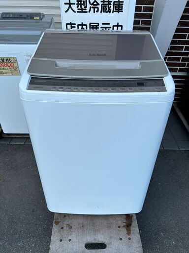洗濯機 日立 2020年 BW-V90F 9㎏ 【安心の3ヶ月保証★送料に設置込】自社配送時代引き可※現金、クレジット、スマホ決済対応※