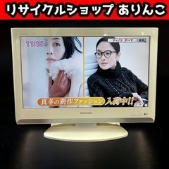 液晶カラーテレビ TOSHIBA REGZA 22A8000 2...