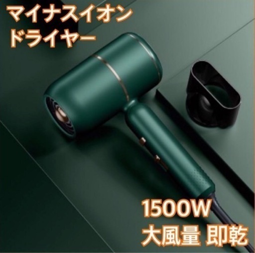 ❤️新品・未使用❤️ 折り畳み式 軽量 ノズル二つ付き ドライヤー 大風量  ドライヤーマイナスイオン