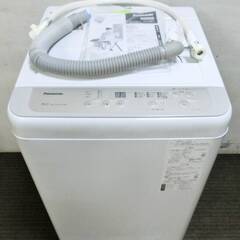 【3ヵ月保証】Panasonic　5.0㎏　洗濯機　NA-F50...