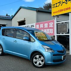 自社ローンあり！ガソリン100リットルプレゼント✨車検付き…