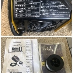 K150★スター電器製造★2008製・100V専用自動アーク溶接機★1カ月間保証付き