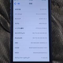 【商談中】au版iPhone5 16GB ME039J/A 中古品