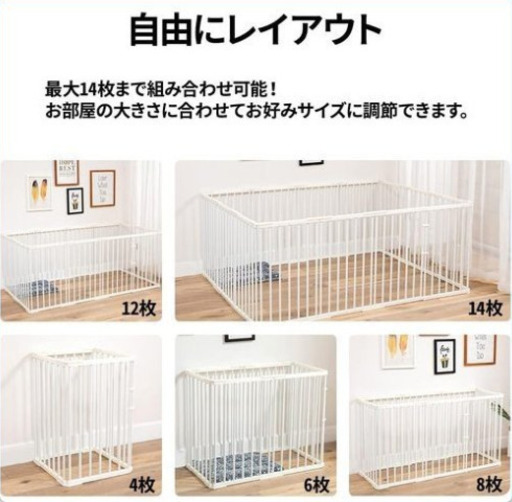 新品未使用　ペットゲージ　高さ70cm