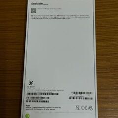 【新品未開封】iPhone15ProMax 256GB　SIMフリー　ブルーチタニウム