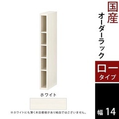 すき間収納 木製ラック 可動棚★デッドスペース解消 