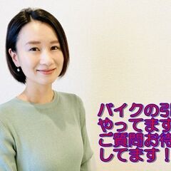 新生活応援！！　バイク配送 輸送 引っ越しお任せください！　◆横浜市と川崎市はとっても詳しいです！◆の画像