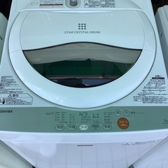 東芝AW-5G3(W)全自動洗濯機　リサイクルショップ宮崎屋　佐...