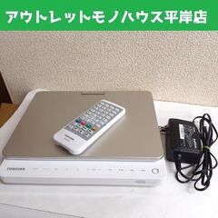 ポータブルブルーレイプレーヤーの中古が安い！激安で譲ります・無料で