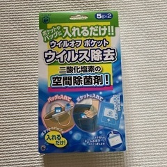 新品★除菌消臭★ウイルス除去★ウイルオフ ポケット★二酸化塩素の...