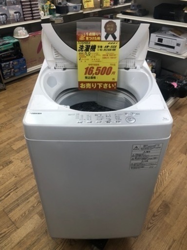 K149★TOSHIBA製★2019年製5.0㌔洗濯機★6ヵ月間保証付き★近隣配送・設置可能