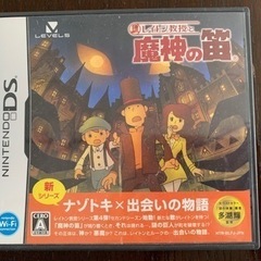 レイトン教授と魔神の笛（Nintendo DS用）