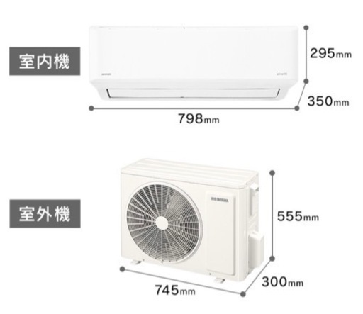 お値下げ⭐️アイリスオーヤマ　2021年式　　使用歴３ヶ月