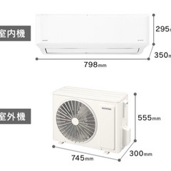 お値下げ⭐️アイリスオーヤマ　2021年式　　使用歴３ヶ月