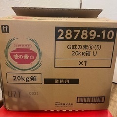 味の素　業務用20kg