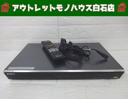 SONY 2TB 3チューナー ブルーレイディスクレコーダー BDZ-ET2000 2013年製 ソニー ブルーレイレコーダー 札幌市 白石店
